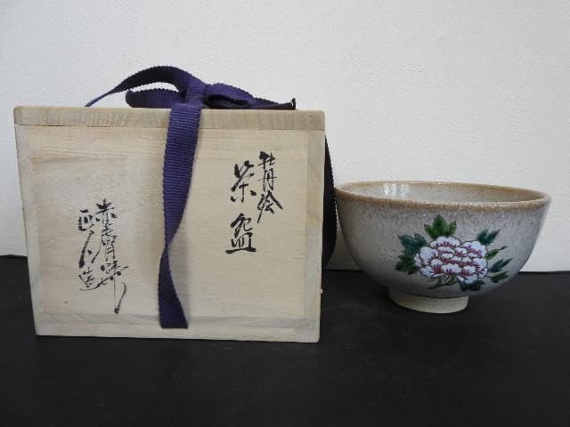 古伊万里 染付 青と白の葉模様 飯碗 6個セット 古伊万里 染付 青と白の葉模様 飯碗 6個セット 藍九谷 染付蓋付