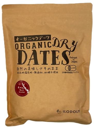 イロドリ オーガニックデーツ (1kg, ミックス) 5品種食べ比べ 無添加 無農薬 ドライフルーツ 砂糖不使用 低GI グルテンフリー 甘いだけでなく奥行きのあるプレミアムな味わい しっとり ふっくらした噛み応え
