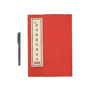 Dvnfwkc Sutra Serca Zeszyt Kaligrafii 1 szt.