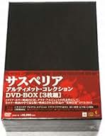 Amazon.co.jp: サスペリア Dvd
