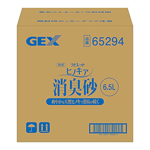 WFbNX rbg qmLAL 6.5L×6Zbg
