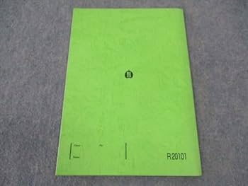 駿台 18年度 テキスト 数学XZS 後期 §1 雲幸一郎 板書 楽天市場】駿台 数学XZS 最高レベルテキスト 2021 後期 雲幸一郎