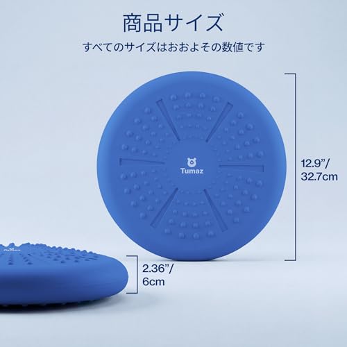 Image of Tumaz Wobble Cushion - Wiggle Seat to Improve Sitting Posture & Stay Focused for Sensory Kids, Balance Disc to Core Strength & Flexible Seating [Extra Thick Balance Board, Pump Included Wobble Board]