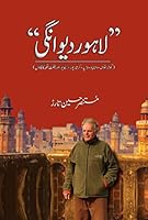 Lahore Deewangi 969353378X Book Cover