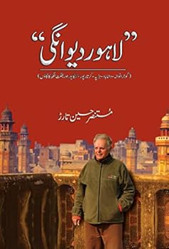 Hardcover Lahore Deewangi - ????? ??????? [Urdu] Book