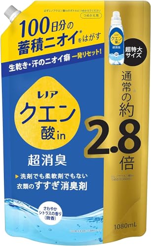 P&G レノア クエン酸in 超消臭 柔軟剤 さわやかシトラス 微香 詰め替え 1080mL オリジナルティッシュ付き