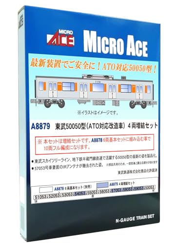 東武50050型 (ATO対応改造車) 4両増結セット A8879 MICROACE(マイクロ