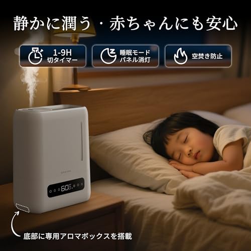 エペイオス(Epeios) 加湿器 大容量 4L 小型加湿器 卓上 超音波式 アロマ対応 38時間連続稼働 24畳対応 節電 省エネ 9Hタイマー