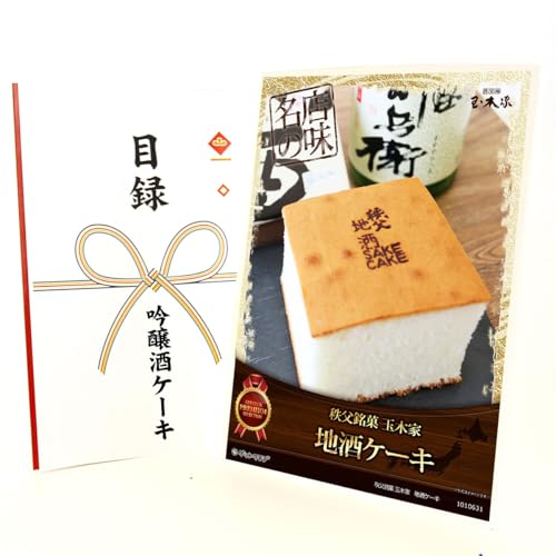 クリアパネル 目録チケット 秩父銘菓 玉木家「秩父の地酒 吟醸酒ケーキ」(ビンゴ 景品 食品 忘年会 結婚式 2次会 ゴルフコンペ ビンゴ景品)