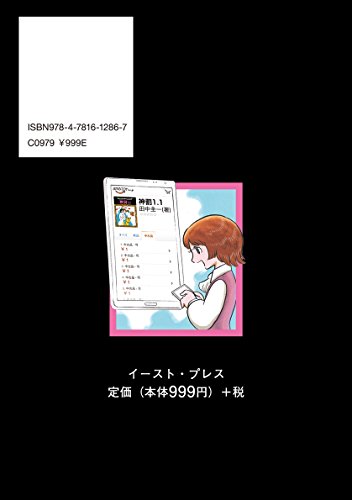 Amazon.co.jp: 田中 圭一: 本、バイオグラフィー、最新アップデート