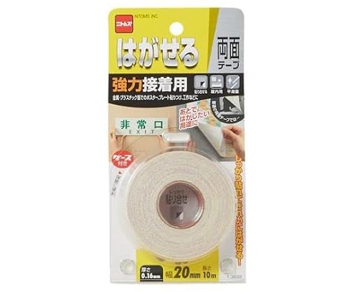 エスコ 両面テープ・強力 はがせる 20mmx10m EA944MF-215
