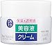 ピュア ナチュラル pdc Pure NATURAL(ピュアナチュラル) クリームエッセンス モイスト 100g