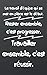 Le travail d'équipe qui se met en place est le début. Rester ensemble, c'est progresser. Travailler ensemble, c'est réussir: cahier de notes lignés de 100,pages | carnet de bureau amusant