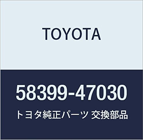 Genuine Toyota Parts - Cover, Floor Under, (58399-47030)