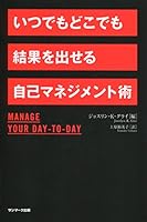 ??????????????????????? 4763134930 Book Cover