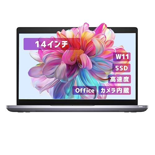 【整備済み品】【14インチ office搭載】DELLノートパソコン win11 Latitude 5411 i5-10世代 カメラ内蔵 高速SSD 《Office 2019/無線LAN/Bluetooth/リカバリー用USB64GB》 (メモリ16GB,