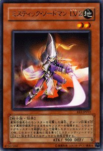 Amazon.co.jp: 遊戯王カード 【 ミスティック・ソードマン LV2