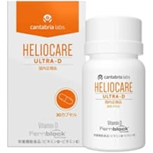 Heliocare Ultra D Domestic Genuine Product