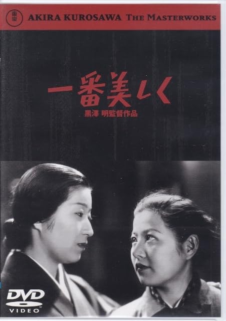 DVD 黒澤明監督作品 21本セット レンタル 416STDBTRgL._AC_SY200_QL15_.jpg