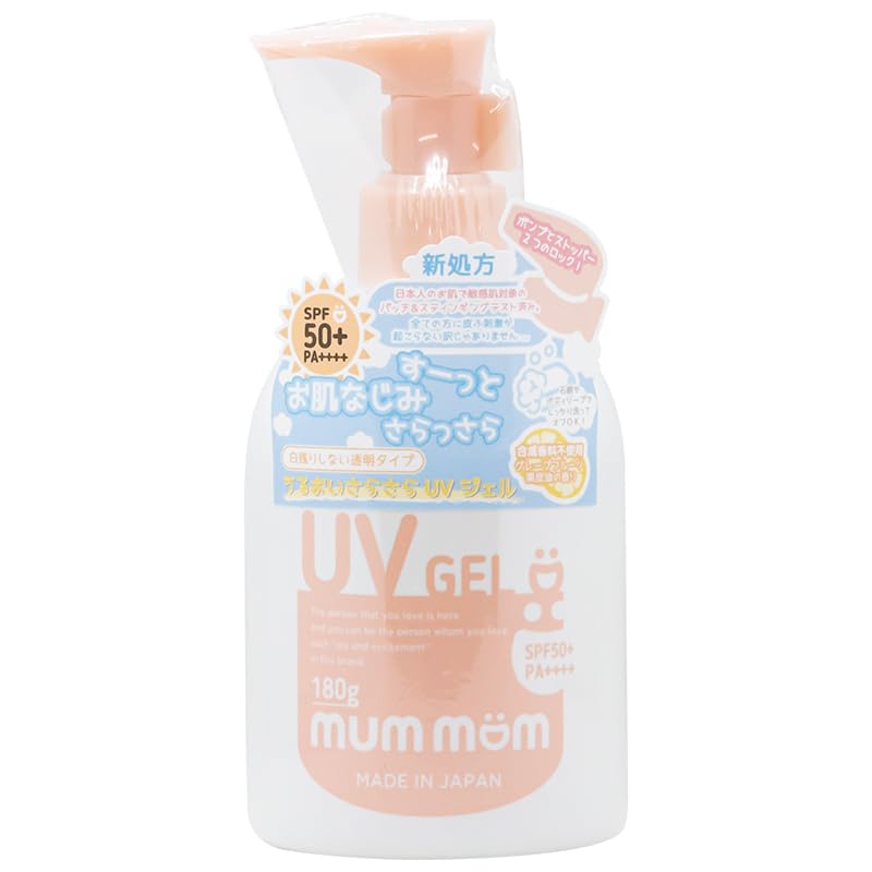 Mamamu UV Gel CS6.3 oz (180 g) SPF50+ PA++++