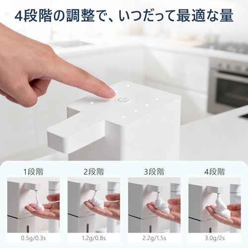Umimileユミマイル ソープディスペンサー 自動 泡 380mlタンク USB充電式 4段階出液調整 1200mAh大容量バッテリー 非接触 ハンドソープ ディスペンサー オートディスペンサー 泡ハンドソープ 洗面所/キッチン用 の商品画像 2