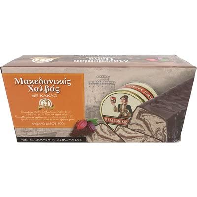 HAITOGLOU Macedonian Chocolate Covered Halva 400g box - Halal - NON-GMO