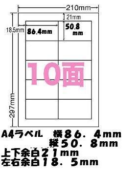 G[Ki݊TCYA4xAA\p10ʃxP00V[głPZbg (86.4 x 50.8mm)Ɩp