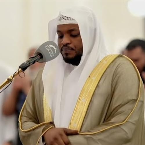 Surah Al Anbiya - Mukhtar Al Haaj