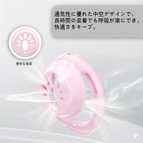 Madnada 男の娘用貞操帯 フラット貞操体 中空尿道プラグ＆固定ベルト付き貞操ロック 軽量 通気設計 コスプレ 貞操ケージ 貞操具 - 画像2