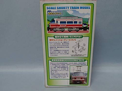 Amazon | Bトレインショーティー 南海電気鉄道 30000系 30th 2両セット