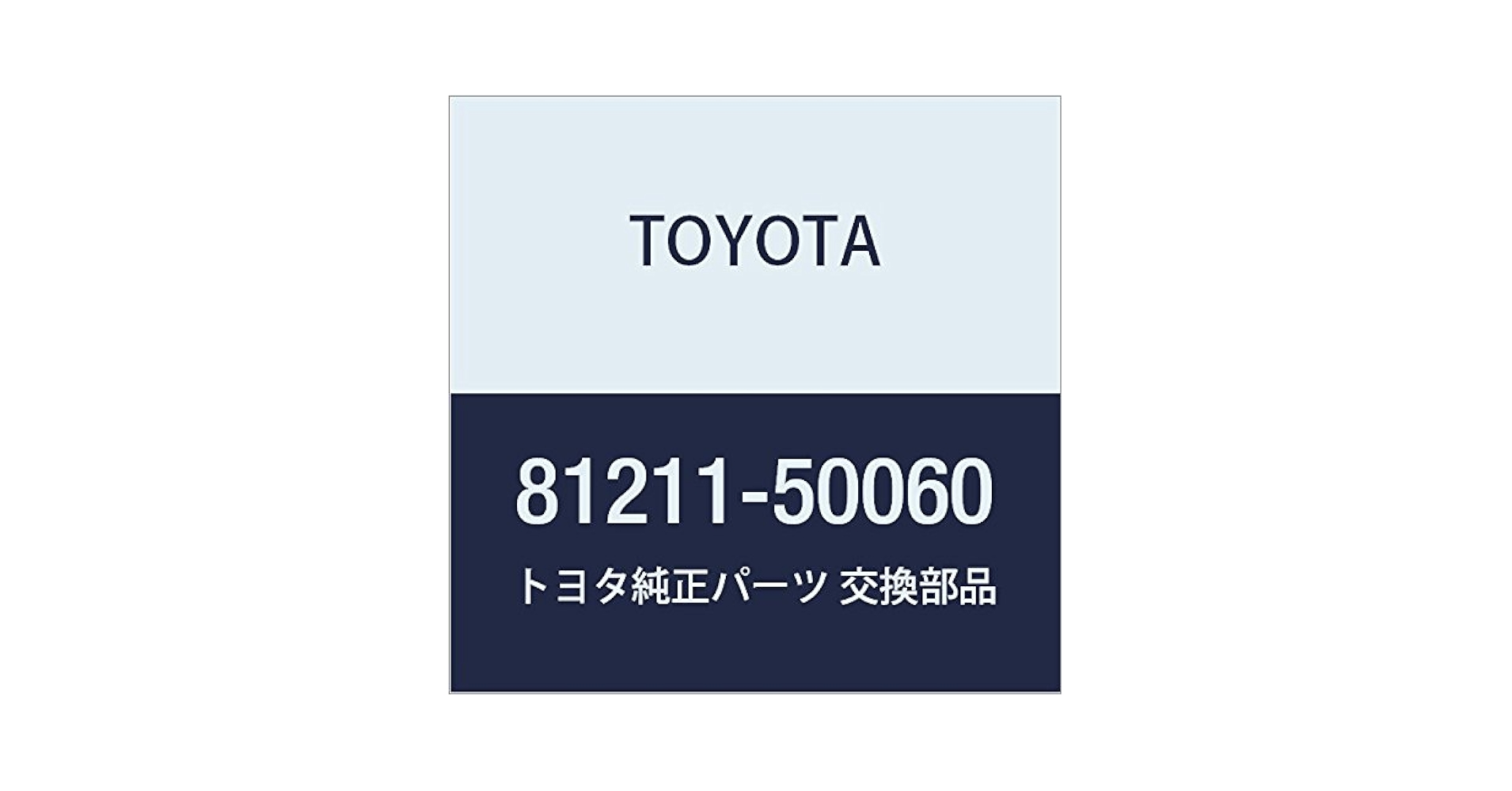 Amazon | TOYOTA (トヨタ) 純正部品 フォグランプ ユニット RH