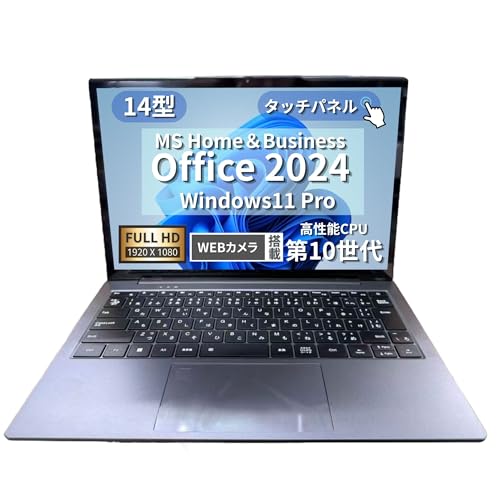 Amazon.co.jp: 【MS Office H&B 2024 】ビジネス対応ノートPC WAJUN