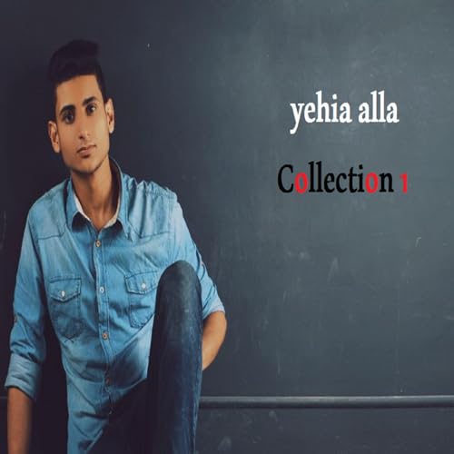 Yeahia Alom Yehia Alaa Collection, Vol. 1 de Yehia Alaa en Amazon Music - Amazon.es