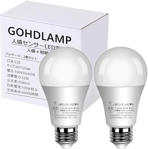 GOHDLAMP �l���Z���T�[LED�d�� E26 100W���� �����_�� �������� ���Õt�� ���񂩂�d�� ���[�_�[�T�m�@ �����Y��h�~ ������ ���֓� �哔 �h�Ɠ� ��Ԏ����_�� �g�C�� �L�� �K�i �ȃG�l PSE�F�؍ς� �ߓd�΍� (�����F, 2�Z�b