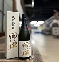 田酒 純米大吟醸 雫しぼり 720ml 鑑評会出品用に袋吊りをしたお酒 超限定 山田錦