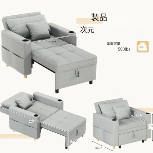 リクライニング可能な背もたれとカップフレーム ライトグレーの調整可能な38インチの超ワイド3 in 1コンバーチブル引き出し式シングルソファ 省スペース おしゃれ 新生活 一人暮らし 収納力