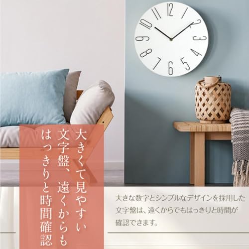 壁掛け時計 おしゃれ 静音 30.5cm 北欧 連続秒針 非電波 掛け時計 シンプル 軽量 リビング 寝室 インテリア (グリーン) [並行輸入品] [3]