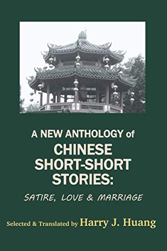 A New Anthology of Chinese Short-Short Stories: Satire, Love and Marriage