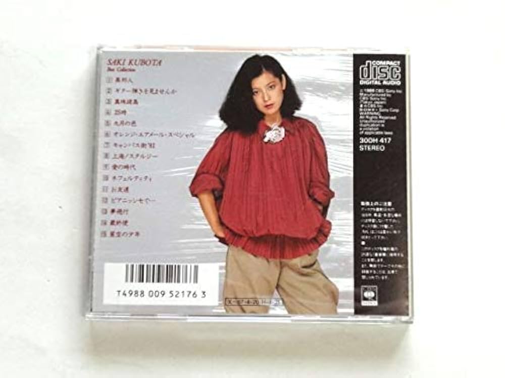 Amazon.co.jp: ベスト・コレクション: ミュージック