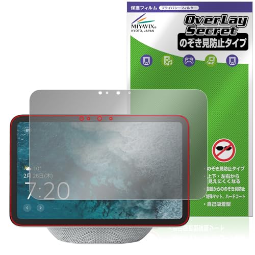 ~rbNX Amazon Echo Show 8 2025N Ή ی tB `h~ 360x vCoV[ ᔽ˃^Cv