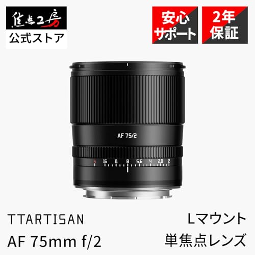 ＊TTArtisan 銘匠光学 50mm f/2 Lマウント フルサイズ 美品 51nbshD9viL._AC_UL210_SR210,