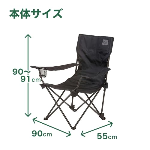 リクライニング　アームチェア　ブラック　黒　イス　角度調節可能 カインズ リクライニングアームチェア ブラック(販売終了) | キャンプ