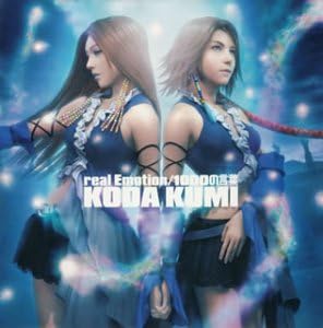 Amazon Real Emotion 1000の言葉 Final Fantasy X 2 テーマソング Cccd 倖田來未 Kenn Kato 野島一成 松枝賀子 H Wonder 江口貴勅 倖田來未 ゲーム ミュージック