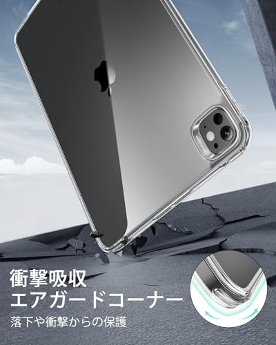 ESR iPad Pro 13インチ ケース Classicシリーズ