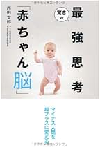 値下げ　西田文郎　DVD CD 3種セット 2025年最新】西田文郎の人気アイテム - メルカリ