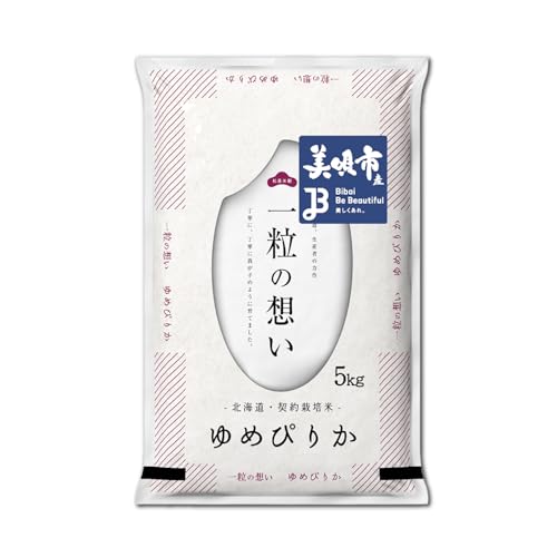 [先行予約][3回定期便/固定月] 令和8年産 北海道 ゆめぴりか 精米 5kg | 2026年11月以降順次お届け
