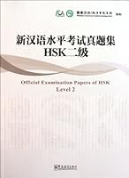 人人汉语（附光盘） 7513800057 Book Cover