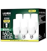 Amazon | okalumi LED電球 E26口金 T形タイプ 60W形相当 昼白色 1099lm