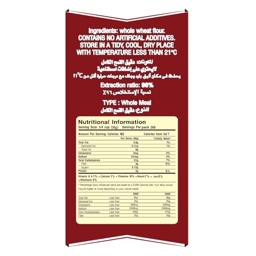 Al Baker Chakki Fresh Atta - 5 Kg