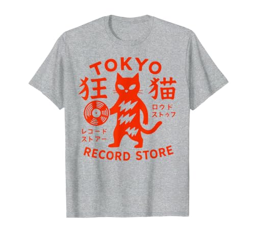 Tokyo Record Store Cat Vinyl Record Player Rock Japanese Art T-Shirt, Men, Heather Grey, 4X-Large